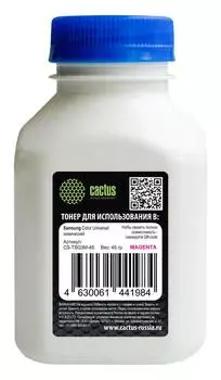 Тонер для принтера Cactus CS-TSG3M-45 пурпурный 45 грамм