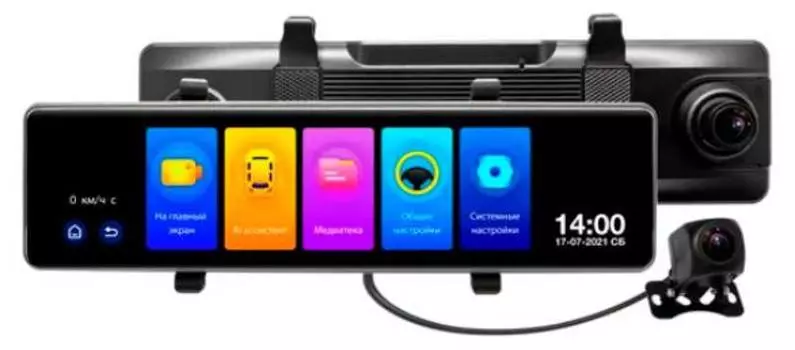 Видеорегистратор TrendVision MR-1000