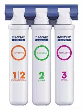 Водоочиститель Барьер ЭКСПЕРТ Комплекс, трехступенчатая очистка (Н241Р05)