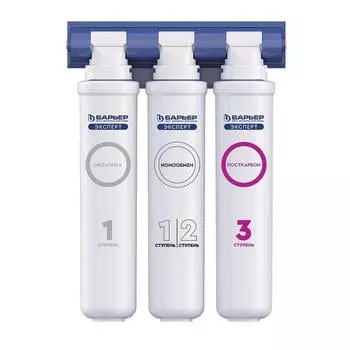 Водоочиститель Барьер ЭКСПЕРТ Стандарт, трехступенчатая очистка (Н211Р02)