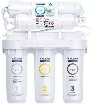 Водоочиститель Барьер профи Осмо 100 белый, пятиступенчатая очистка (Н151Р15)