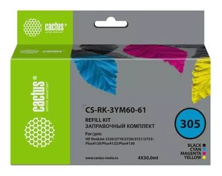 Заправочный набор Cactus CS-RK-3YM60-61 №305 многоцветный 4xфл. 30мл для HP DeskJet 2710/2120/2721/2722
