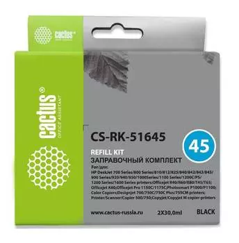 Заправочный набор Cactus CS-RK-51645 черный 2xфл. 30мл для HP DJ 710c/720c/722c/815c/820cXi/850c/870cXi/880c