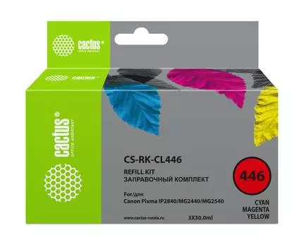 Заправочный набор Cactus CS-RK-CL446 многоцветный 3xфл. 30мл для Canon Pixma MG2440/MG2540