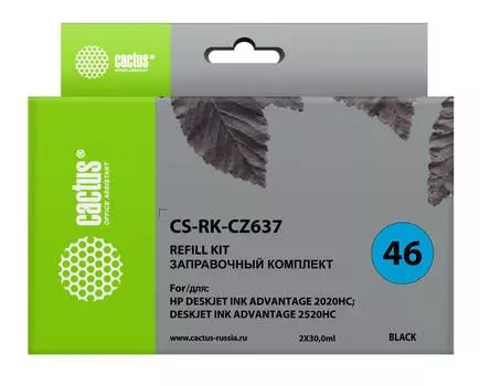 Заправочный набор Cactus CS-RK-CZ637 черный 2xфл. 30мл для HP DJ 2020/2520