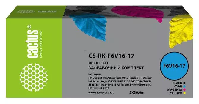 Заправочный набор Cactus CS-RK-F6V16-17 многоцветный 5xфл. 30мл для HP DJ 1110/1111/1112/2130/2131