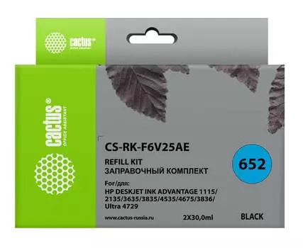 Заправочный набор Cactus CS-RK-F6V25AE черный 2xфл. 30мл для HP DJ Ink Adv 1115/2135/3635/3835/4535