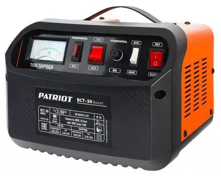 Зарядное устройство Patriot BCT-50 Boost (650301550)