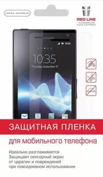 Защитная пленка Redline для смартфонов 5.9" (ут000006764)