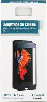 Защитное стекло Redline для Apple iPhone 6/6S (ут000008166)