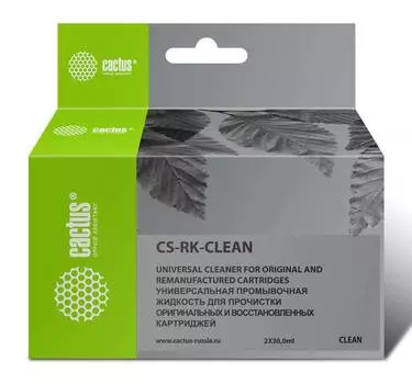 Жидкость промывочная Cactus CS-RK-CLEAN 2xфл. 30мл