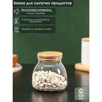 Банка Бамбук (500 мл)