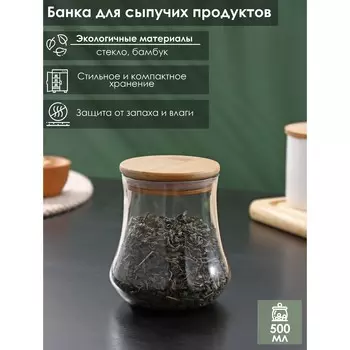 Банка Эко (500 мл)