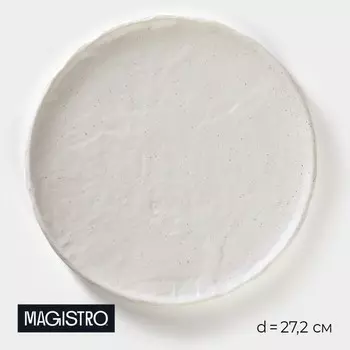 Блюдо (27 см)