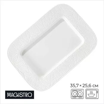Блюдо (36х26х3 см)