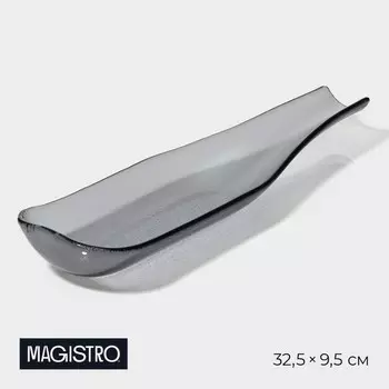 Блюдо Авис (33х10х4 см)