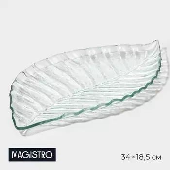 Блюдо Лист (35х18х2 см)
