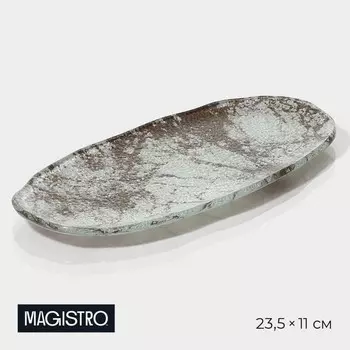 Блюдо Мрамор (24х11х1 см)