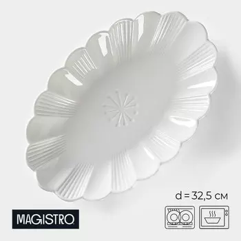 Блюдо Ромашка (33 см)