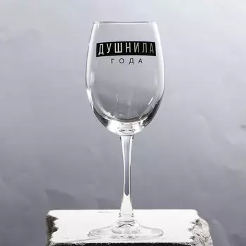 Бокал (360 мл)
