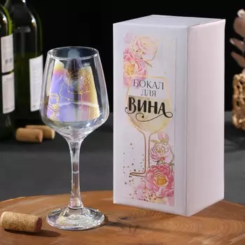 Бокал Девушка (350 мл)
