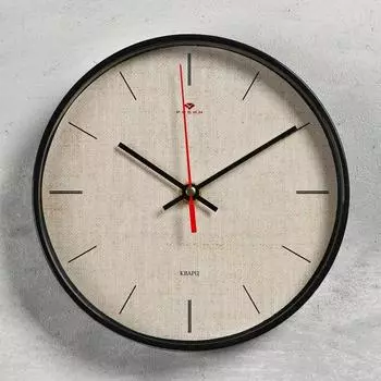 Часы (20х20х5 см)