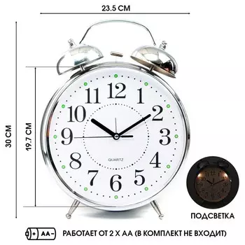 Часы Классика (20х30х23 см)