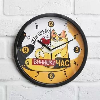 Часы настенные Делу время (25х25х4 см)