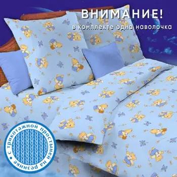 детское постельное белье Традиция