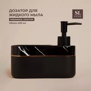 Дозатор (400 мл)