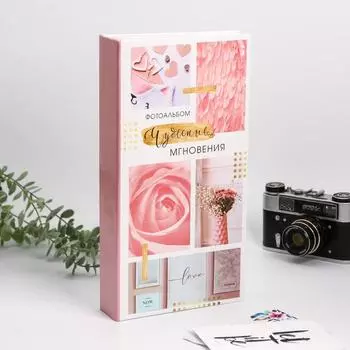 Фотоальбом Чудесные мгновения (33,5х17,5х6 см)