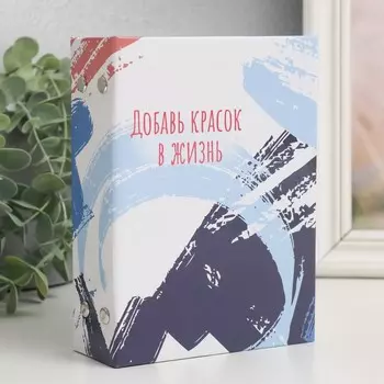 Фотоальбом Добавь красок в жизнь (6х12х17 см)