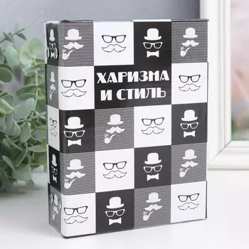 Фотоальбом Харизма и стиль (6х12х17 см)