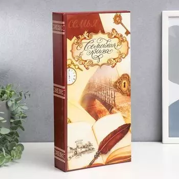 Фотоальбом на 300 фото Семейная книга (10х15 см)