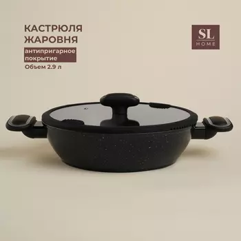 Кастрюля (26х7 см)