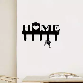 Ключница HOME (25 см)