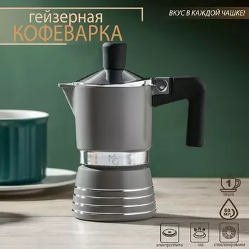 Кофеварка (50 мл)