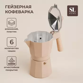 Кофеварка Ферамо (300 мл)