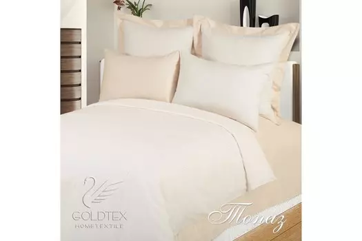 Комплекты постельного белья GOLDTEX