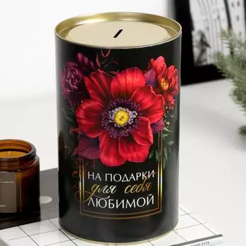 Копилка Цветы (20х13 см)