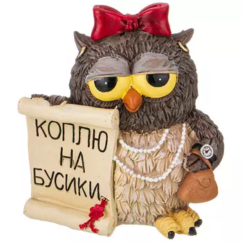 Копилка Sir (12 см)