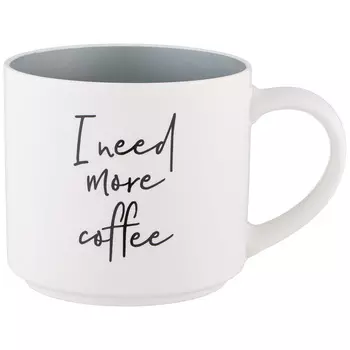 Кружка I need more coffee (470 мл)