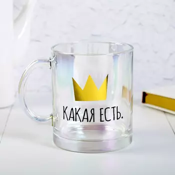 Кружка Какая есть (500 мл)