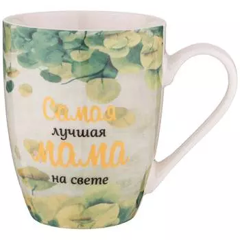 Кружка Moms mug (355 мл)