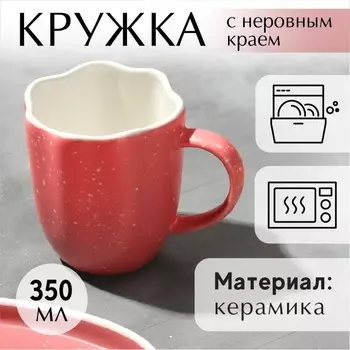 Кружка Розовая (350 мл)