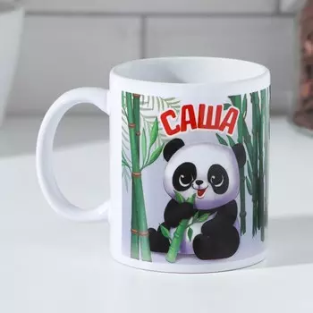 Кружка Саша (320 мл)
