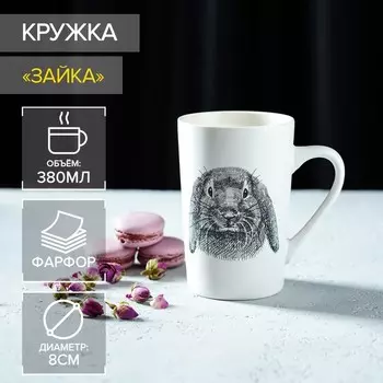 Кружка Зайка (380 мл)