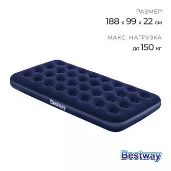 Матрас (188х99х22 см)