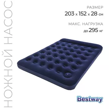 Матрас (203х152х28 см)