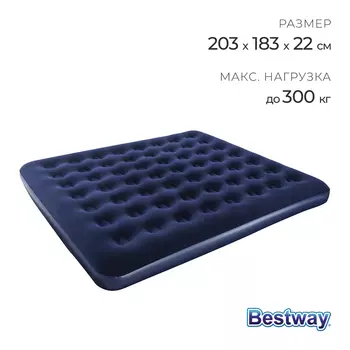 Матрас (203х183х22 см)